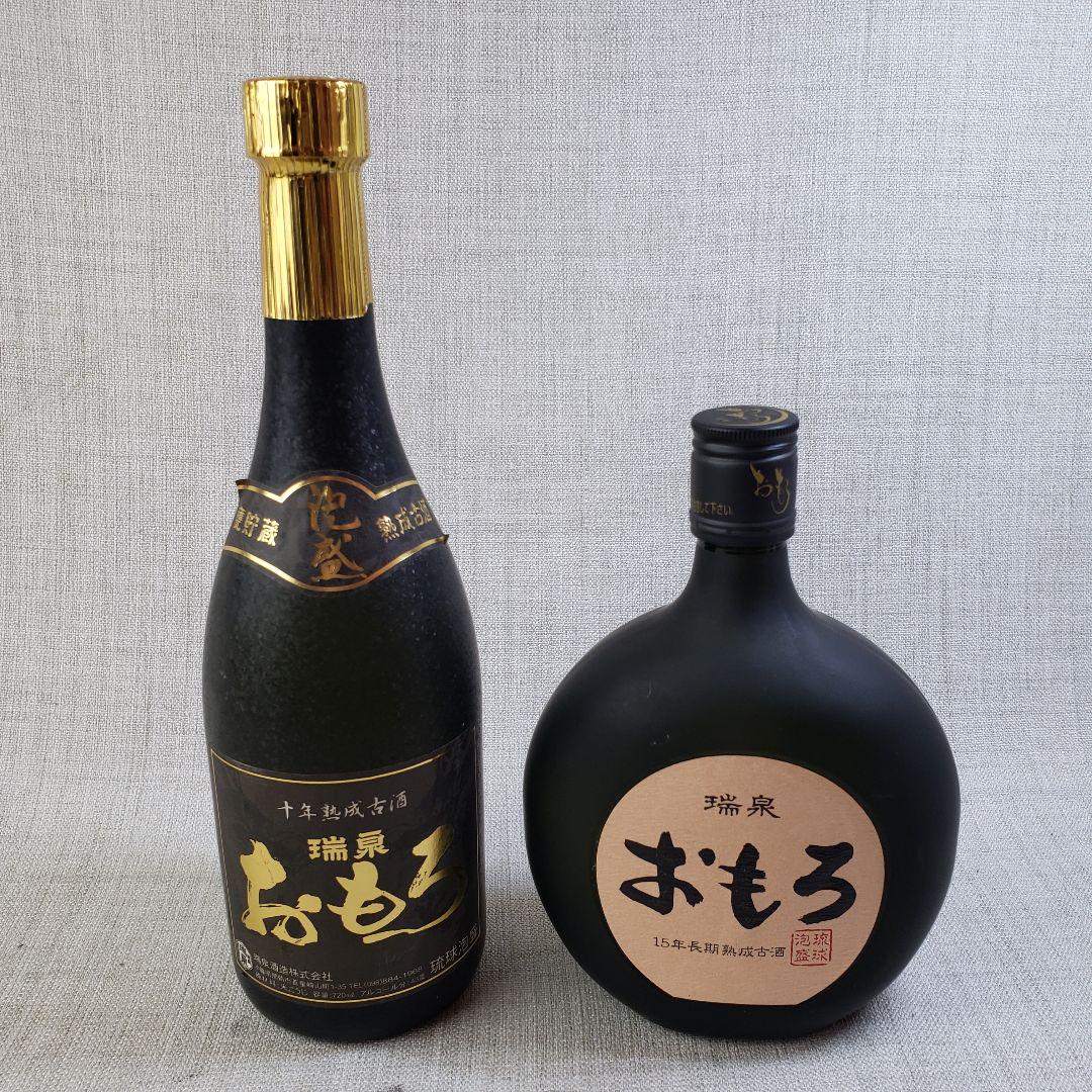 未開栓 瑞泉 おもろ 琉球泡盛 2本セット 15年長期熟成 10年熟成