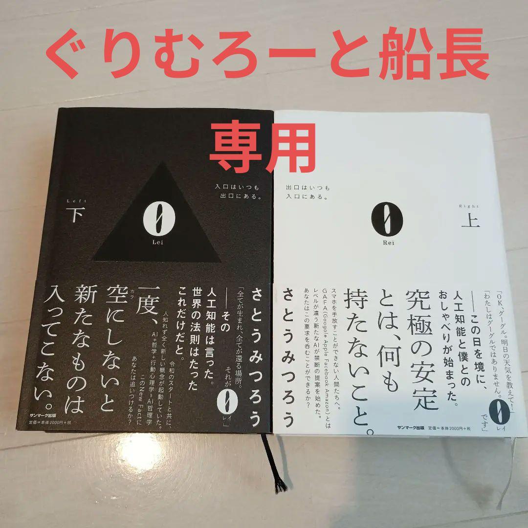 男性に人気！ 駿台 22年度 難関・数学ⅠAⅡB 雲孝夫 プリント 付属 語学・辞書・学習参考書