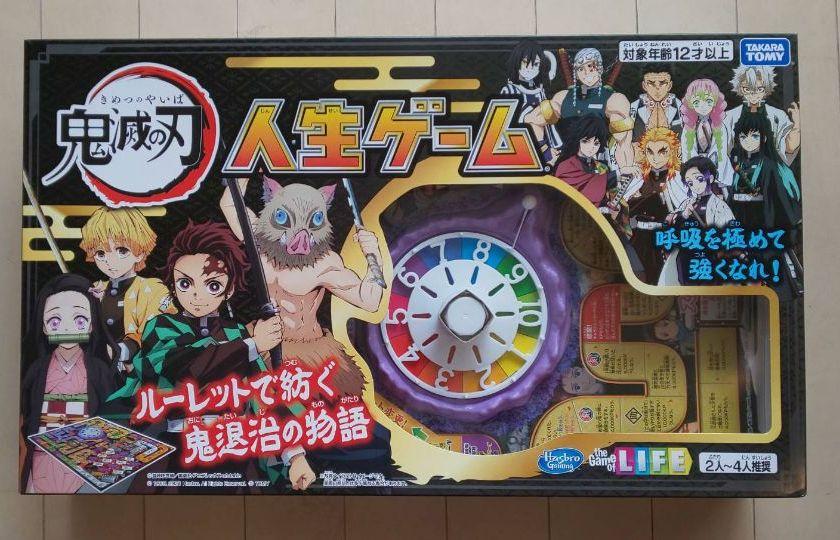 鬼滅の刃 人生ゲーム グッズセット お買い得セット - uclg.ctclients.ca 鬼滅の刃 人生ゲーム グッズセット お買い得セット - uclg.ctclients.ca