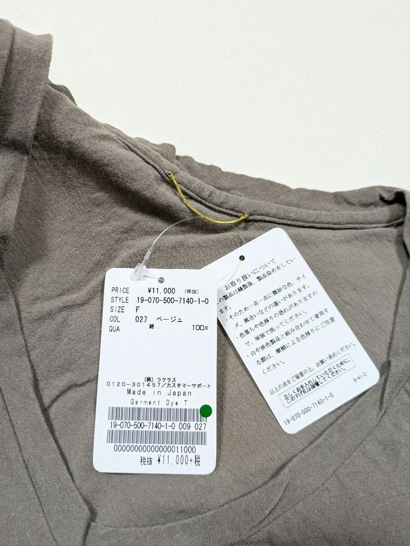 Deuxieme Classe Garment Dye Tシャツ ベージュ