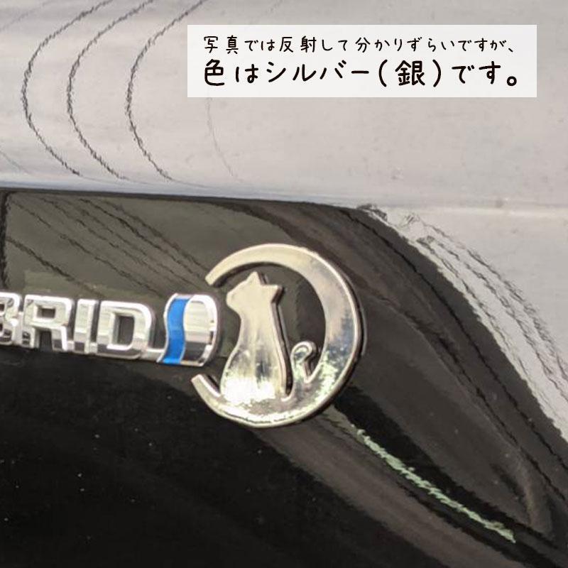 車 エンブレム 三日月ネコ カー ステッカー 猫 ねこ かわいい メルカリ 車 エンブレム 三日月ネコ カー ステッカー 猫 ねこ かわいい メルカリ