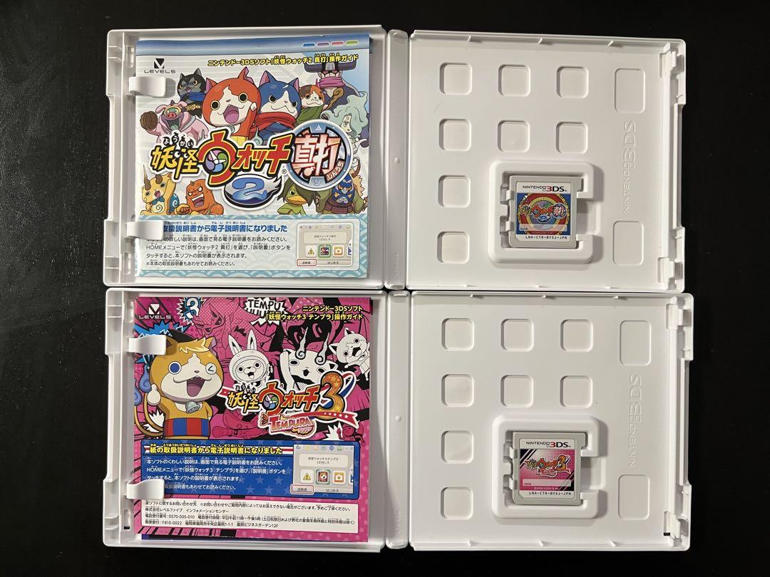 妖怪ウォッチ　3DS  ソフト　5本セット