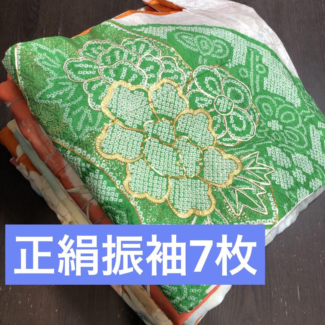 要事前確認 B反 大島紬 反物 9マルキ 約12m リメイク 1909ryam