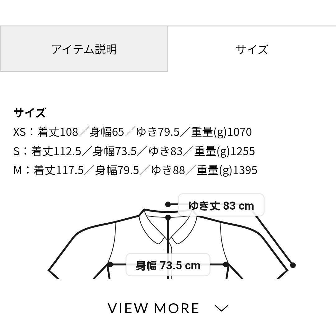 31日限定価格　CABaN コート キャバン