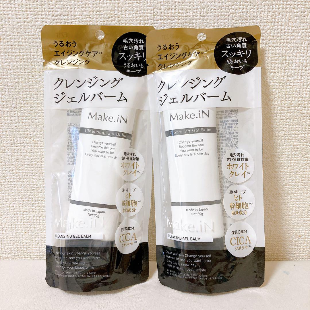 【2個セット】クレンジングジェルバーム  80g Make.iN CICA