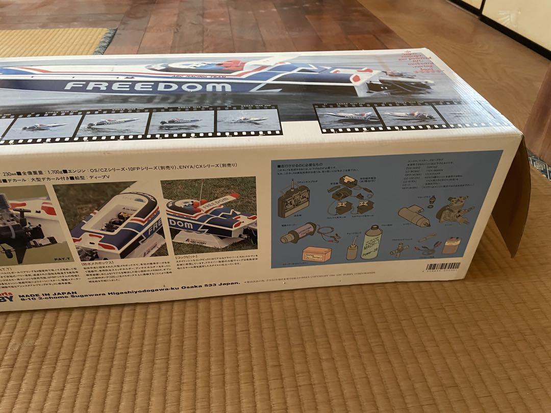 プランと料金 ABC HOBBY Offshore Power Boat ホビーラジコン