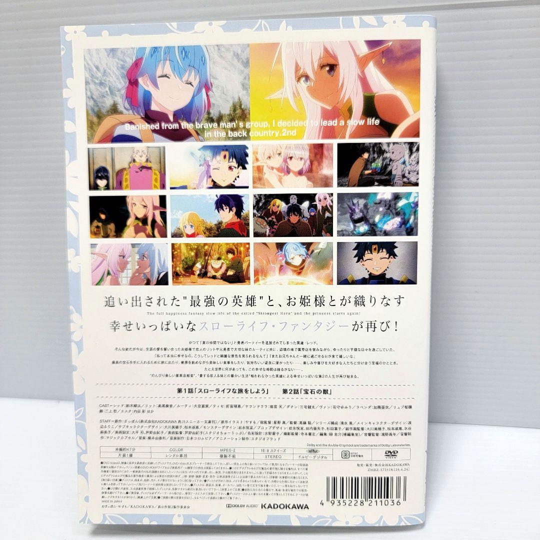 Amazon.co.jp: 真の仲間じゃないと勇者のパーティーを追い出され
