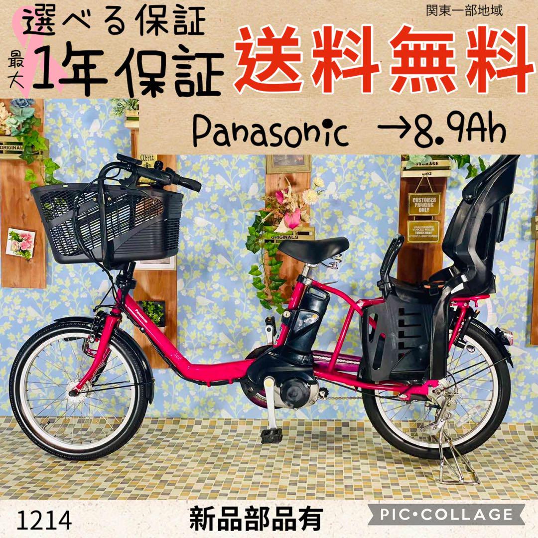 1214パナソニック3人乗り20インチ子供乗せ電動アシスト自転車