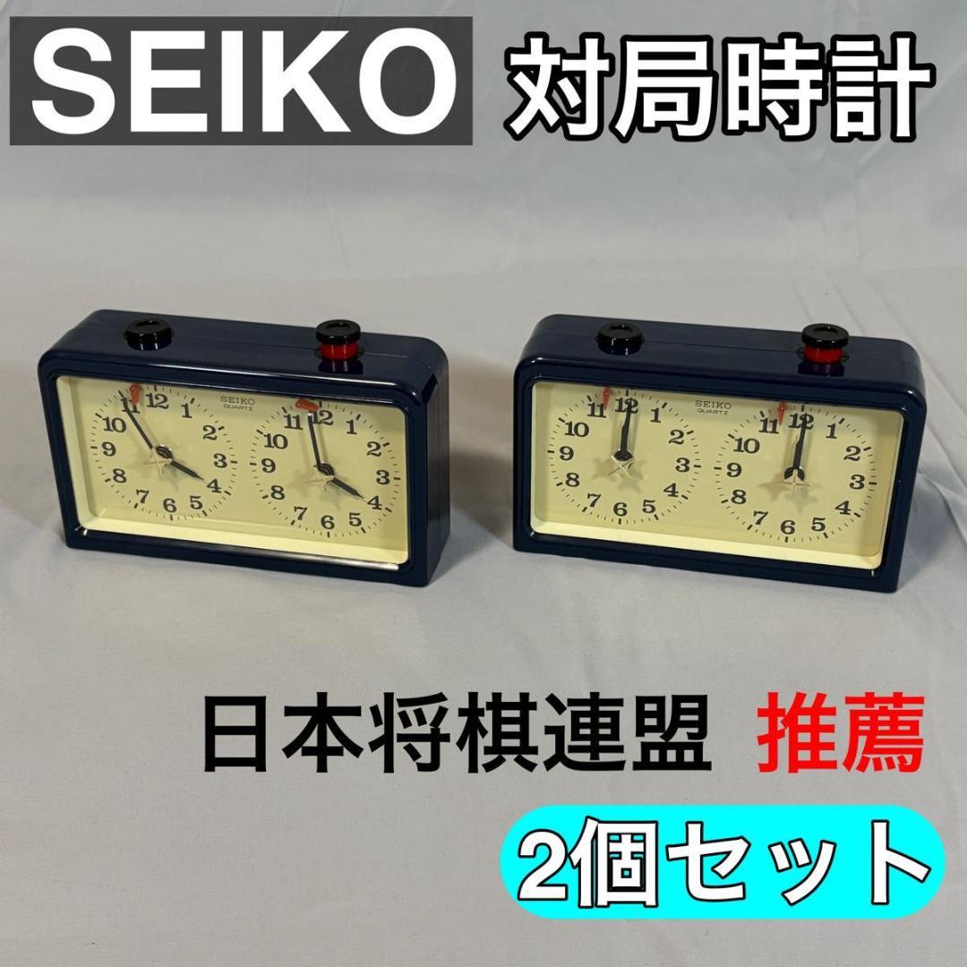 日本将棋連盟推薦】対局時計 QZ568 紺色 2個セット - メルカリ