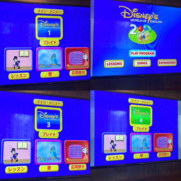 ワールドオブイングリッシュ Disney English 英語教材 ディズニー DWE ディズニーワールドイングリッシュ 英語教材