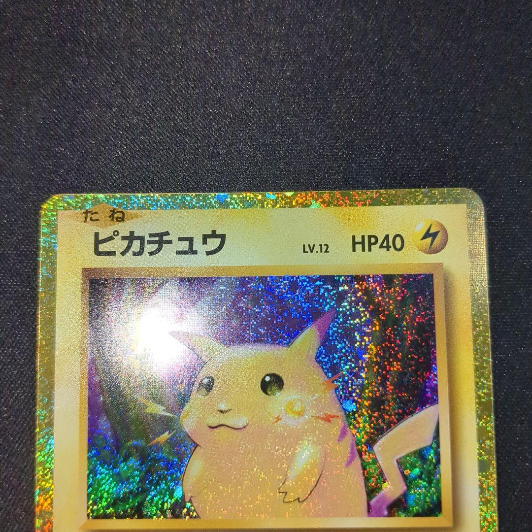 【70％OFF】 クラシック ピカチュウ Classic メルカリ - かじる cll ポケモンカードゲーム