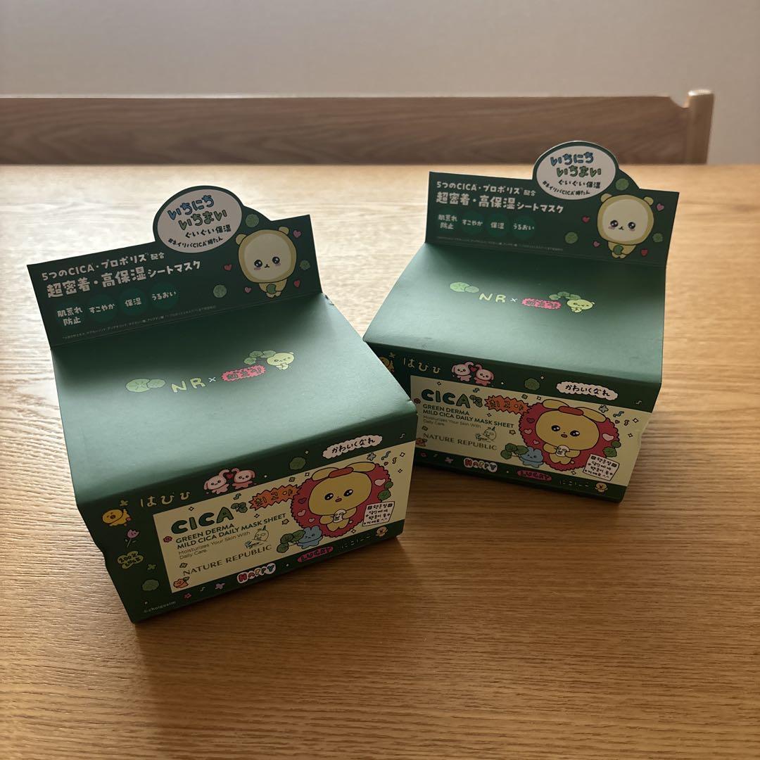 （チェゴシムコラボ）グリーンダーマCICA デイリーシートマスク*5 Amazon | NATURE REPUBLIC ( ネイチャーリパブリック ) グリーン