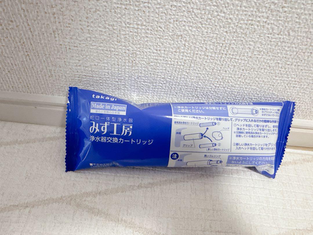 Amazon | タカギ みず工房 浄水器交換カートリッジ JC0034DK