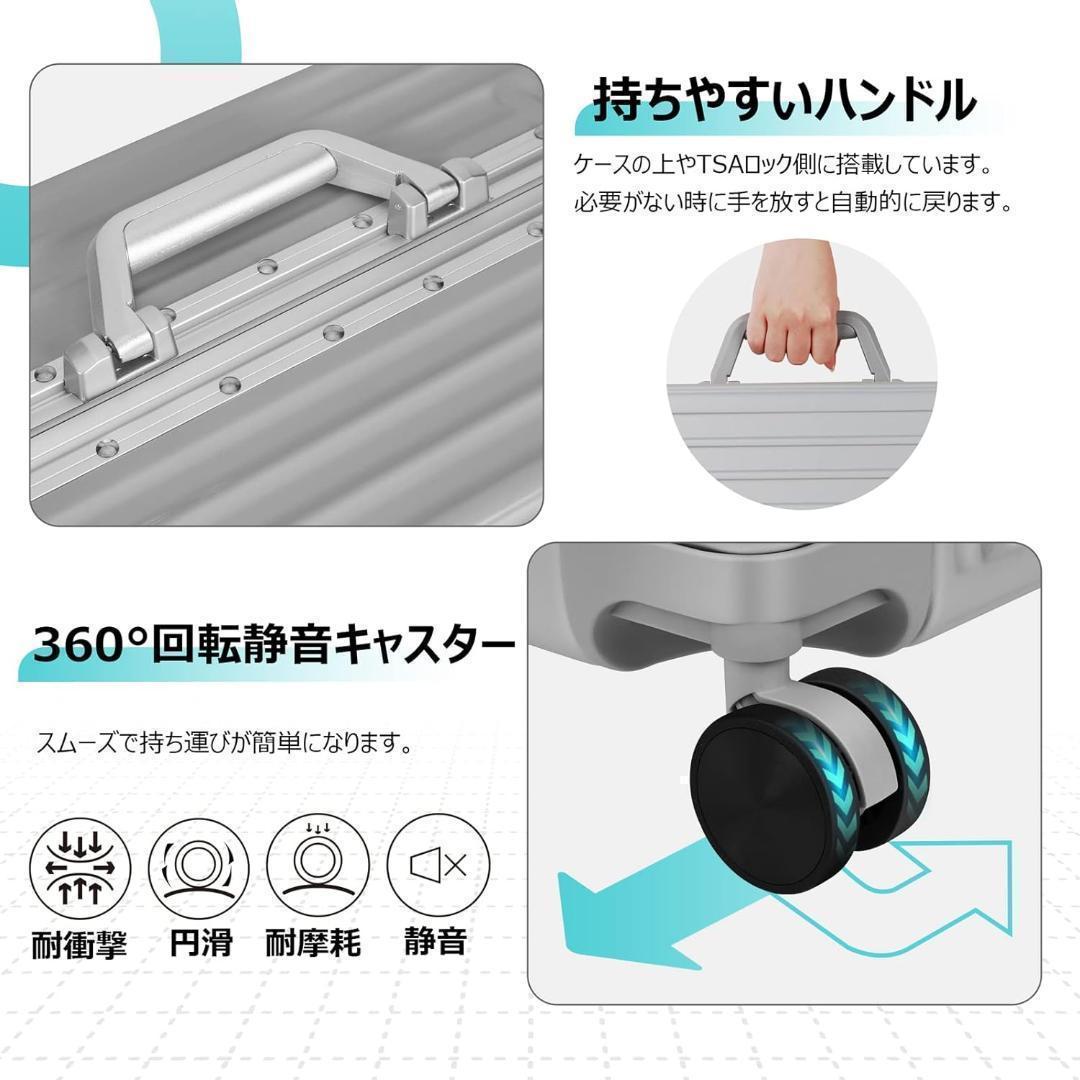 新品 Sサイズ　キャリーケース スーツケース 機内持ち込み　シルバー　軽量