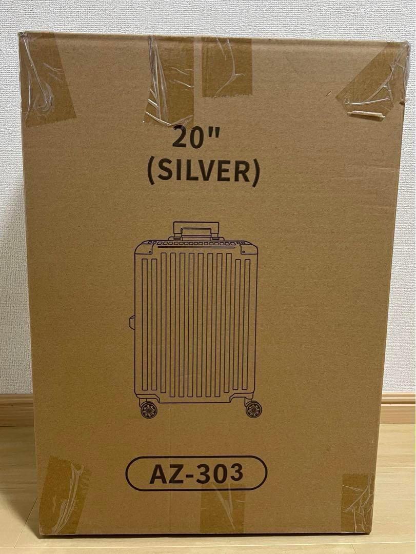 新品 Sサイズ　キャリーケース スーツケース 機内持ち込み　シルバー　軽量