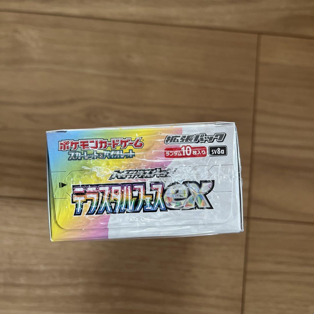 ポケモンカードゲーム テラスタルフェスEXBOXシュリンク付