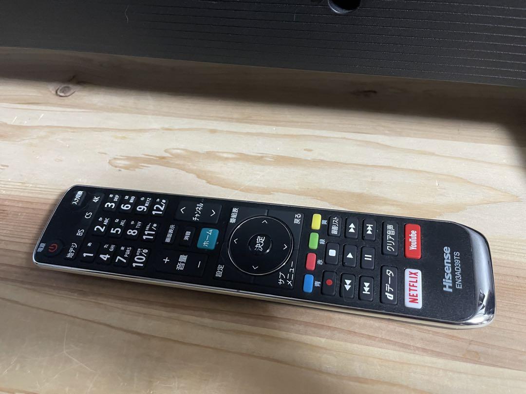 ハイセンス Hisense 50V型4K テレビ 50E6800