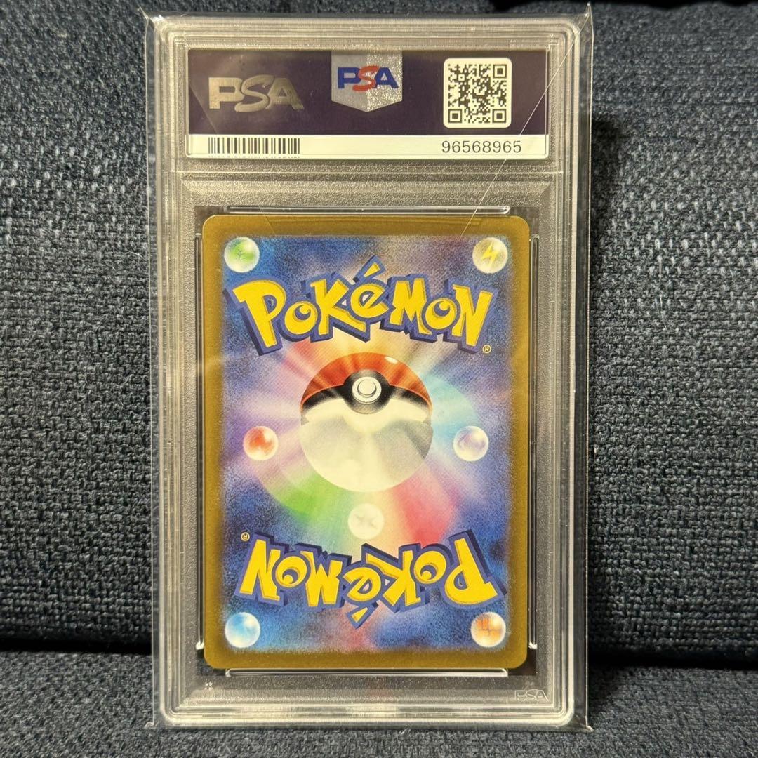 ポケモン カードゲーム ピカチュウ　プレシャス SR PSA10 ポケカ カード ブランド通販サイト ピカチュウ プレシャスコレクターボックス