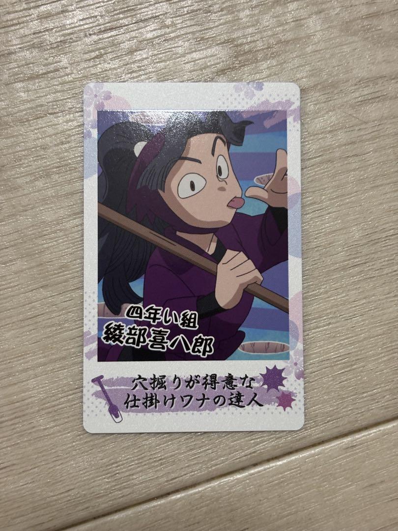 忍たま乱太郎 スナップマイド スナマイ 1 綾部喜八郎 忍たま乱太郎 スナップマイド 綾部喜八郎 - メルカリ