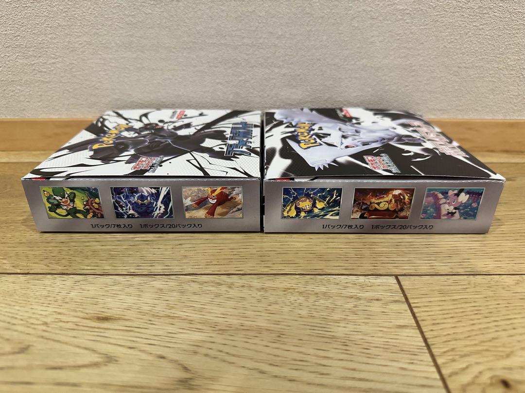 ポケモンカード ブラックボルト ホワイトフレア シュリンクなし 未開封