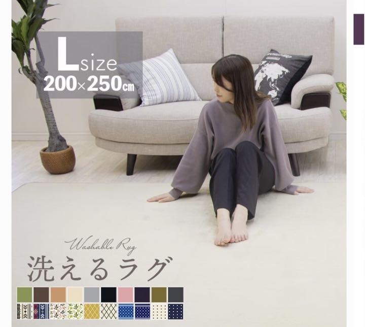 カーペット
