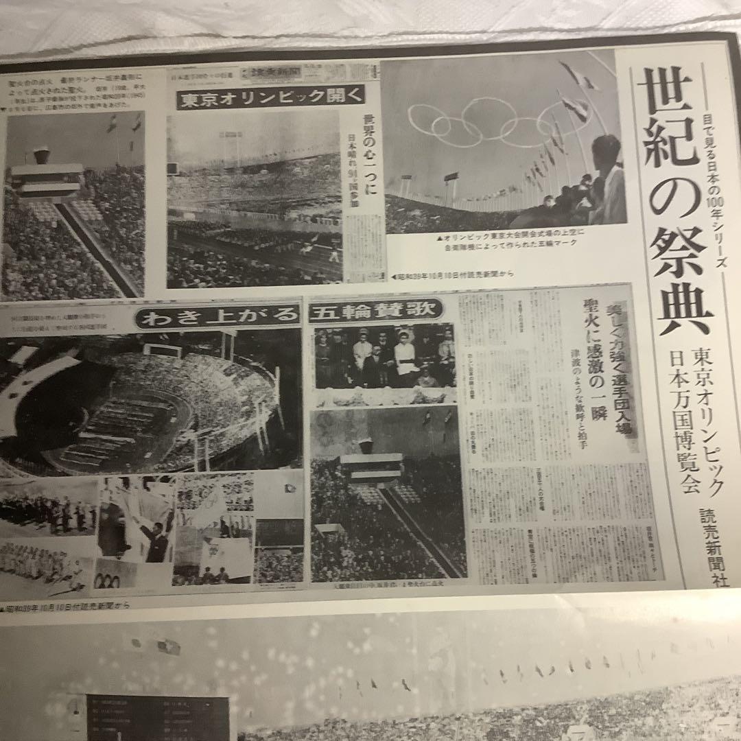 高見澤研究所 保永堂版 廣重東海道五十三次 浮世絵 参考書 木