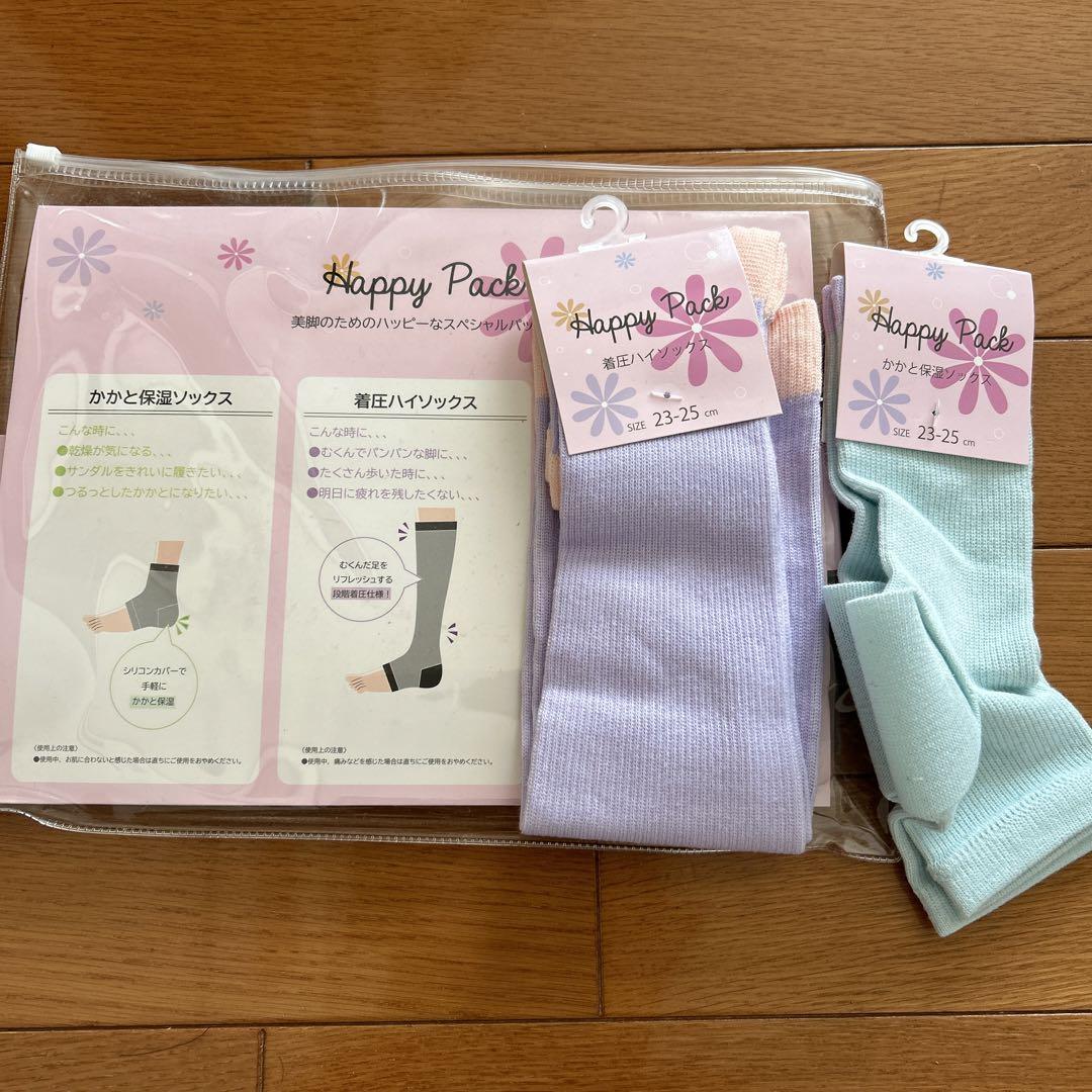 美脚の為のハッピー靴下　2足組