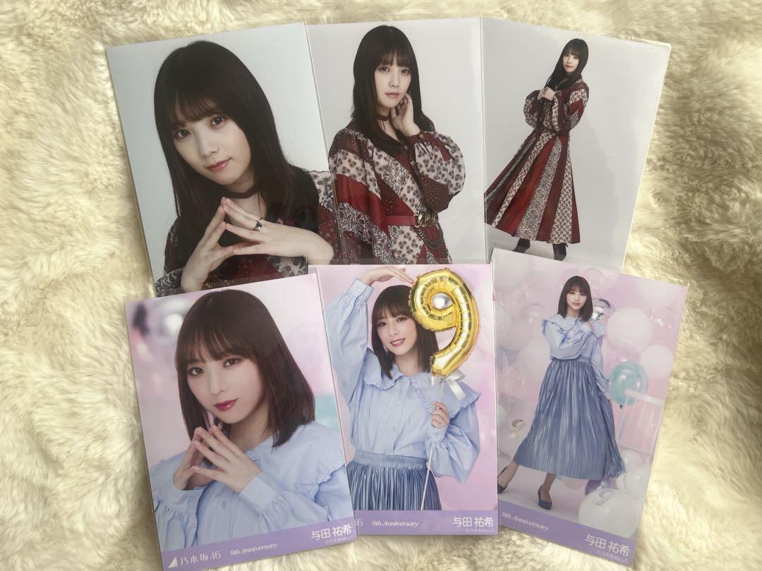 与田祐希 生写真 まとめ売り バラ売りも可能⭕️ 乃木坂46 生写真 与田祐希 まとめ売り バラ売り可 - アイドル