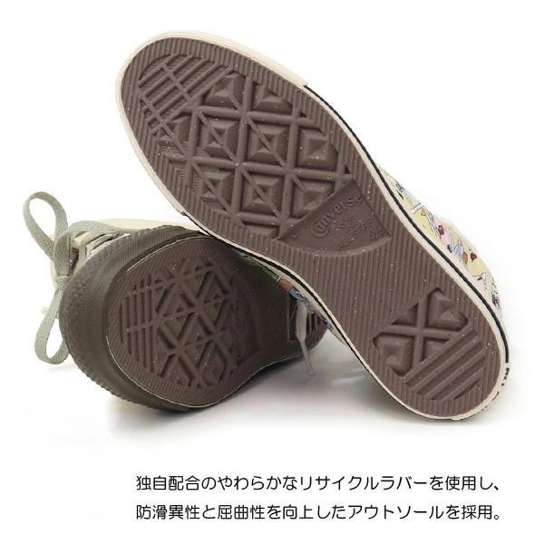 【未使用】コンバース スヌーピー 4.5(23.5cm)～5.5(24.5cm)