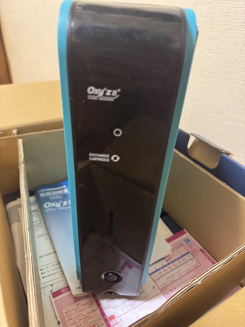 【美品】オキシーズ　Oxy'z Ⅱ 小型高濃度酸素発生