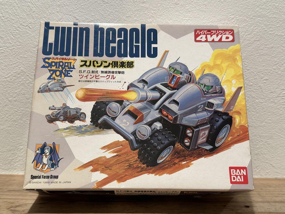【レトロ】BANDAI、スパイラルゾーン、スパゾン倶楽部、ツインビーグル（仮組）