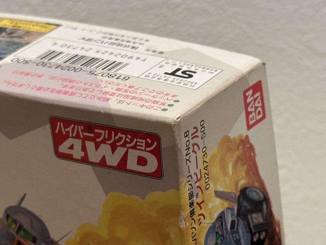【レトロ】BANDAI、スパイラルゾーン、スパゾン倶楽部、ツインビーグル（仮組）