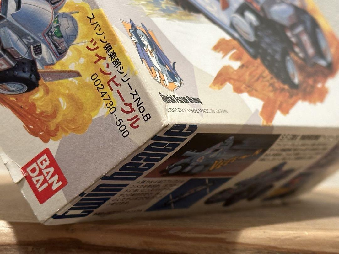 【レトロ】BANDAI、スパイラルゾーン、スパゾン倶楽部、ツインビーグル（仮組）