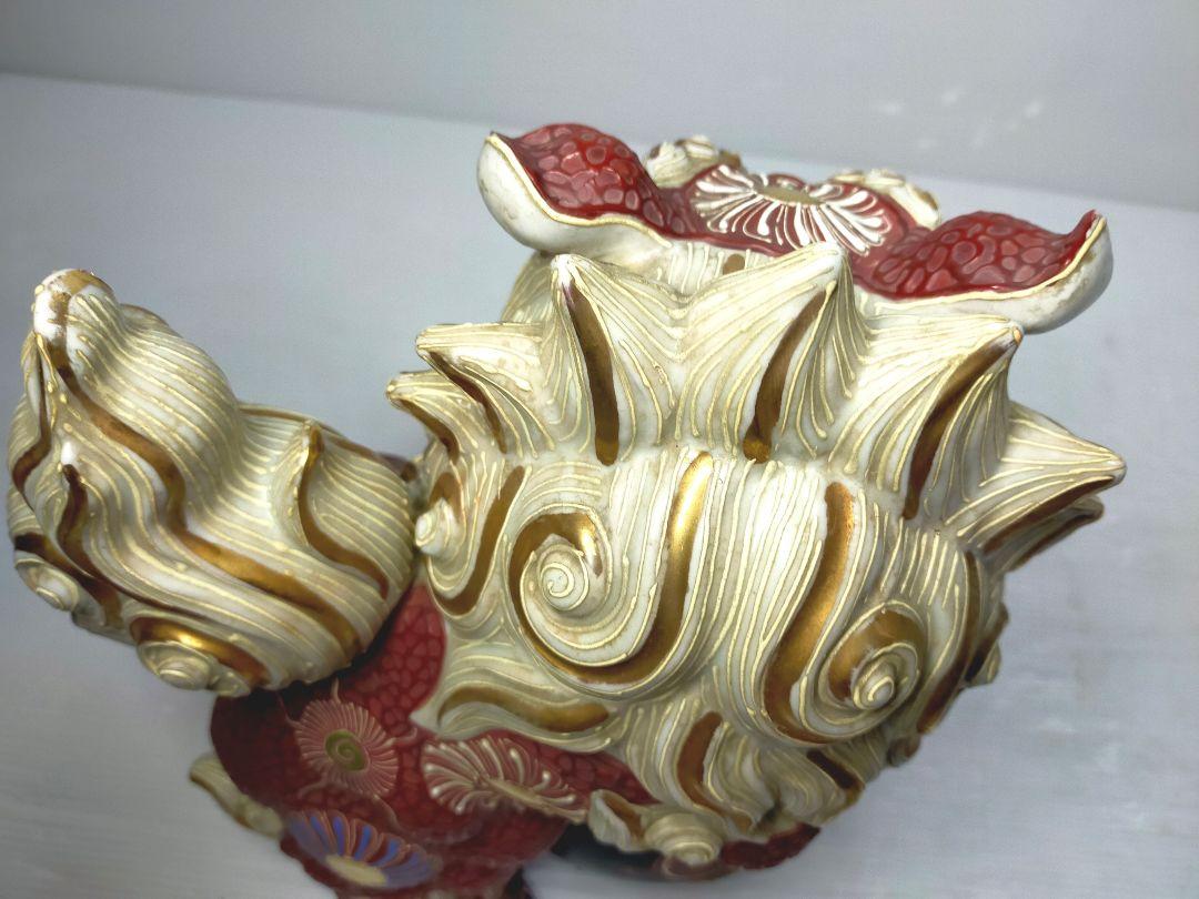 九谷焼 シーサー 唐獅子 九谷八幡窯 金彩 椿 魔除け 守り神 工芸品