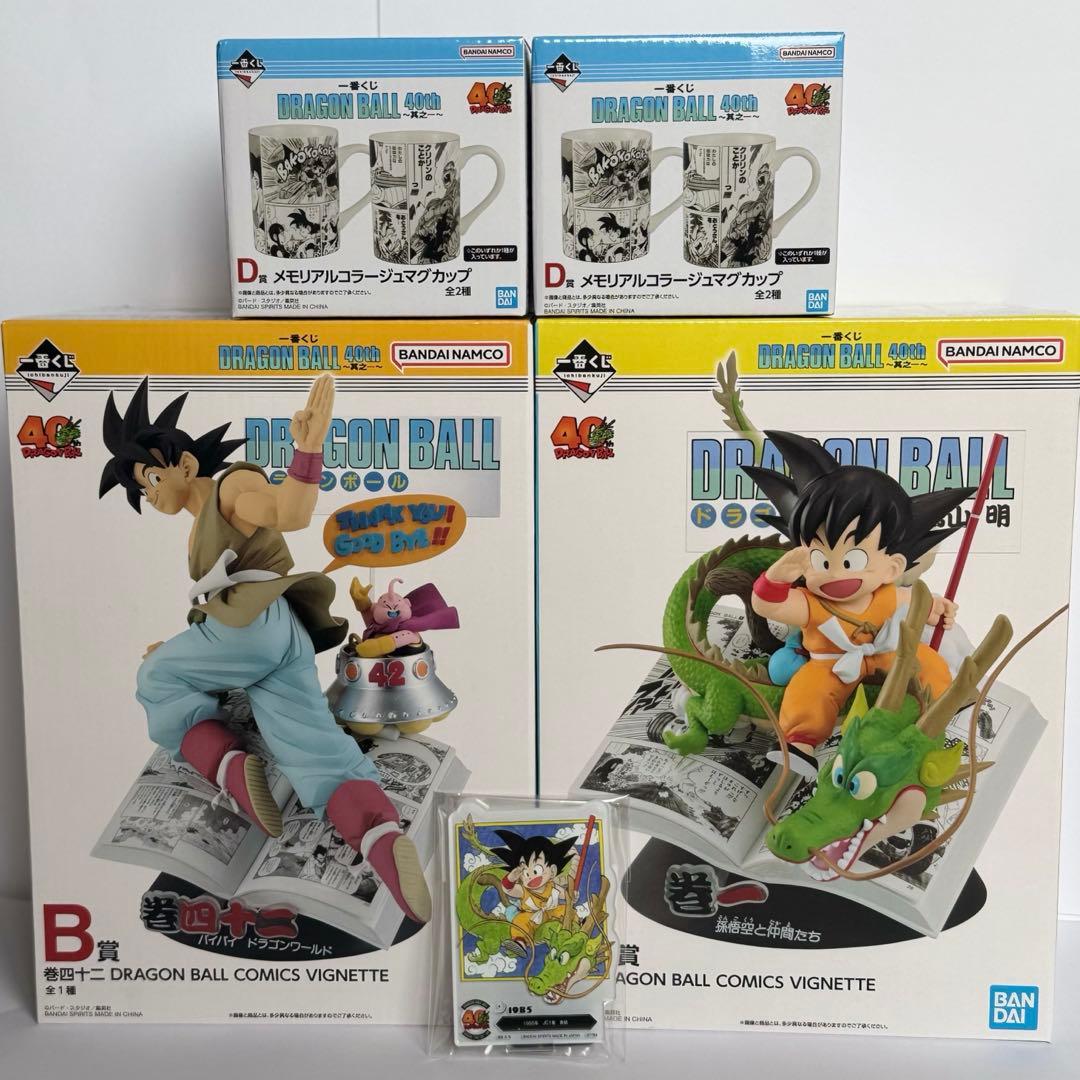 一番くじ DRAGON BALL 40th ~其之一~ A賞 B賞 D賞 F賞BANDAI