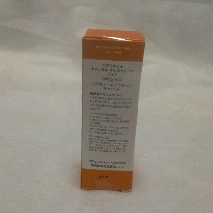 ベアミネラルナチュラルサンスクリーン 4g 1個 - メルカリ ベアミネラルナチュラルサンスクリーン 4g 1個 - メルカリ