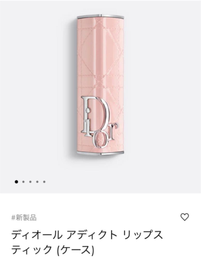 後払い手数料無料】 Dior リップケース ピンク svr-nadzor.ru 後払い手数料無料】 Dior リップケース ピンク svr-nadzor.ru