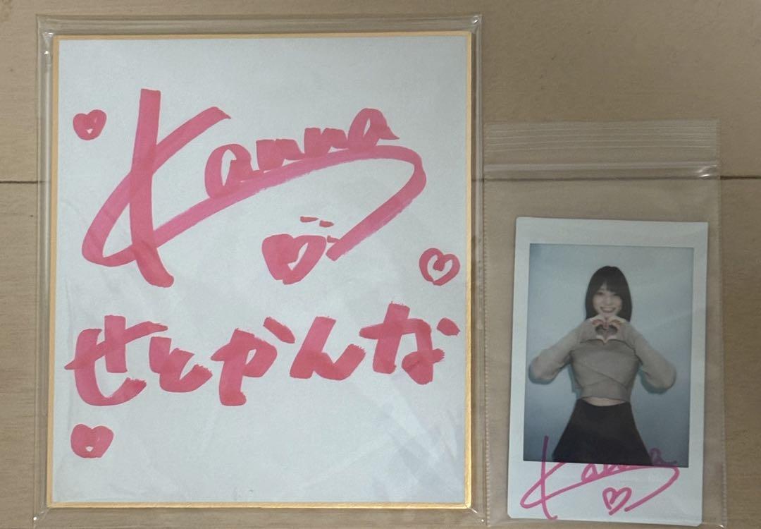 瀬戸環奈 直筆サイン入り色紙&チェキ　セット売り