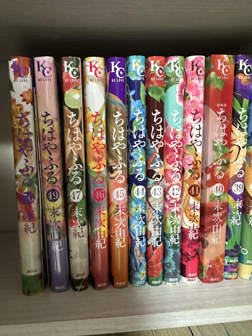 ちはやふる 全巻 1〜50巻セット - メルカリ