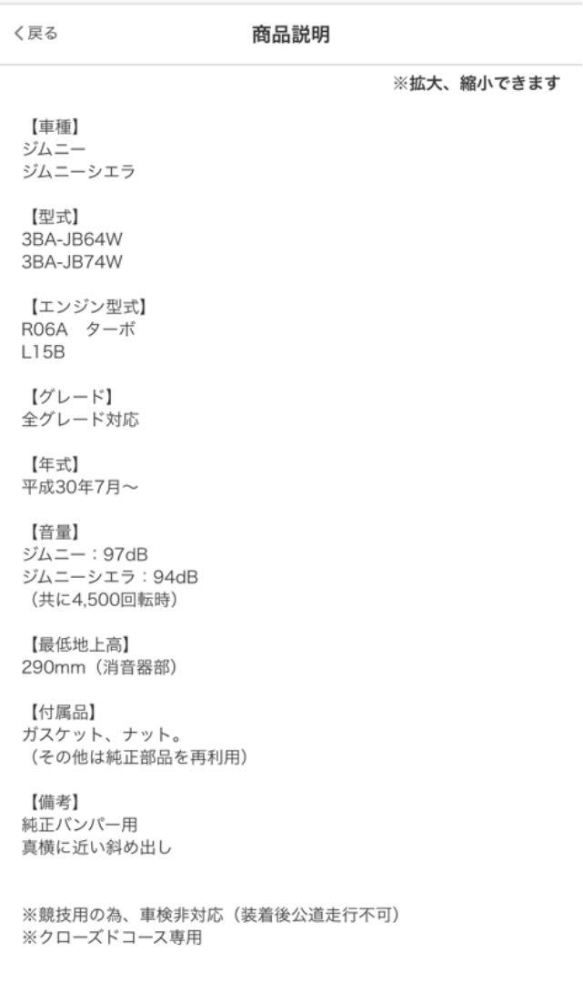 のものを STYLE-BAY マフラー ジムニー jb64 zSj2Q-m74024969543 決戦 TITAN インナーサ