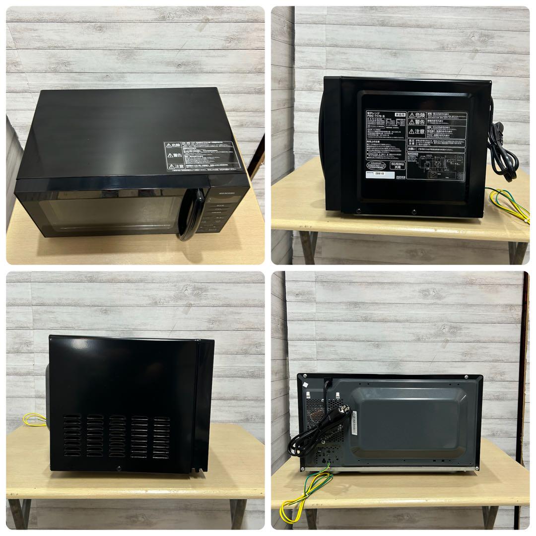 (m3944) アイリスオーヤマ　電子レンジ　ヘルツフリー　ブラック　新生活