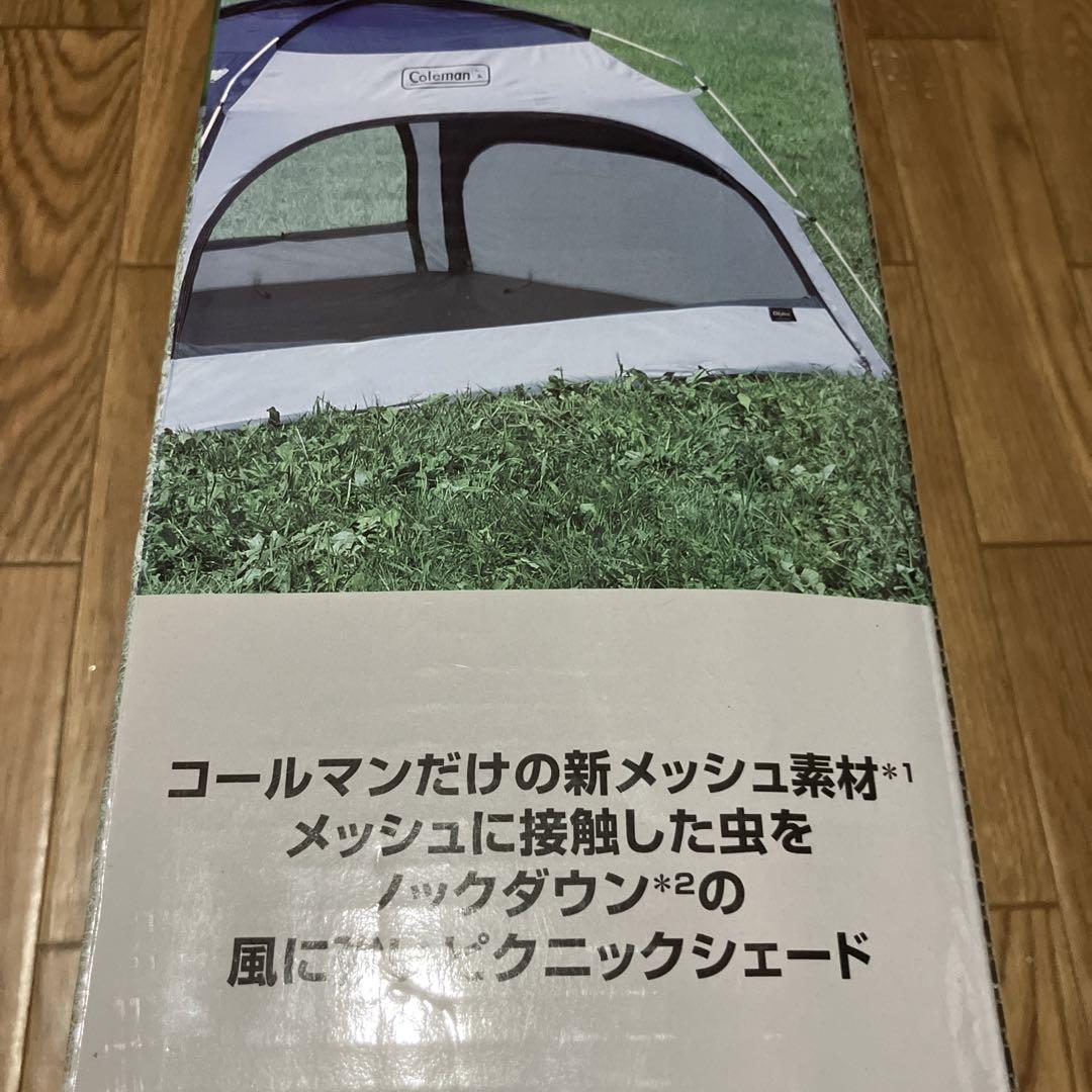 コールマン スクリーンIGシェード ネイビー グレー