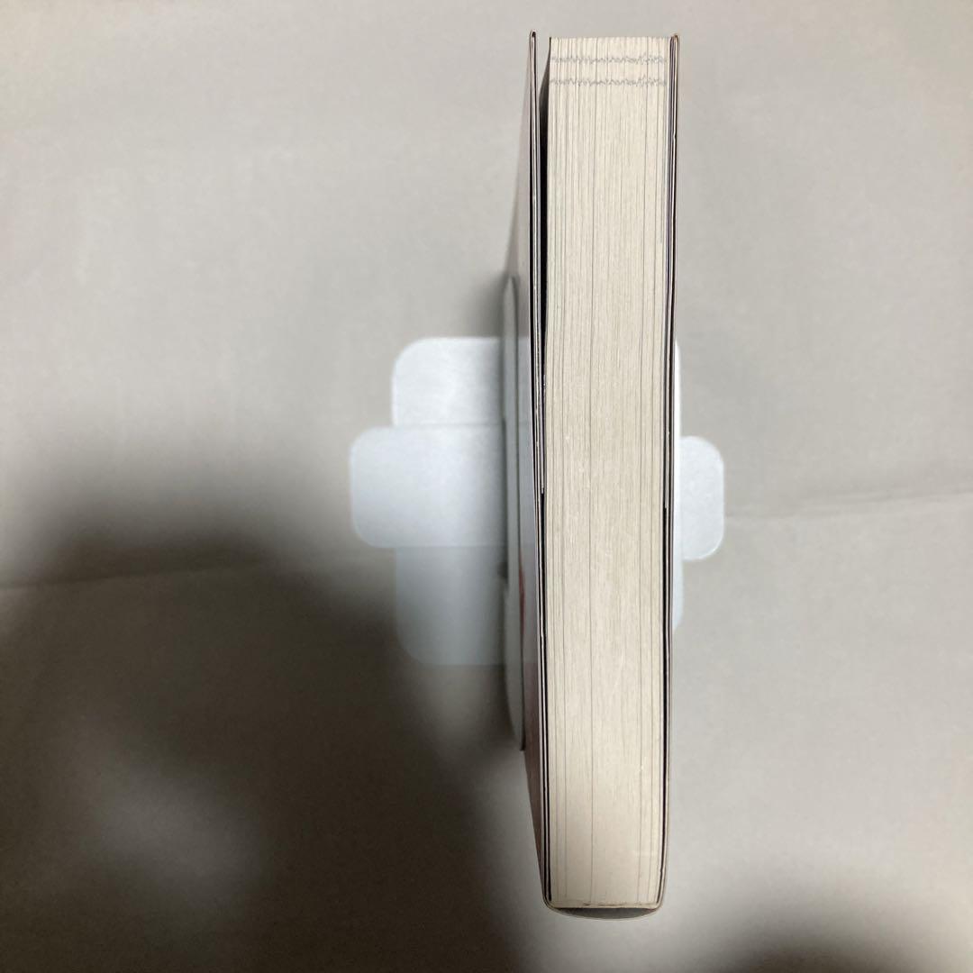 ゲッターロボ全書　永井豪　石川賢　ダイナミックプロダクション　匿名配送