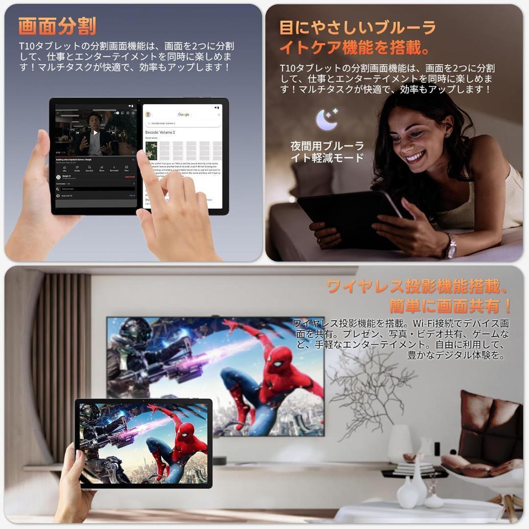 ☆新品☆ アンドロイド14 11インチ タブレット Android14