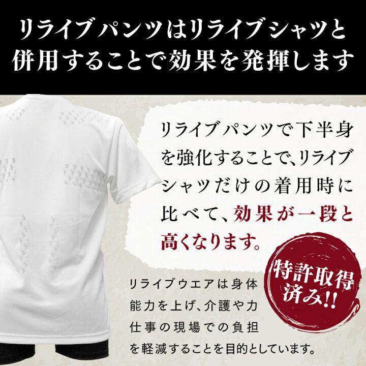 新品 メンズ リライブパンツ トランクス 綿 前開き Mサイズ