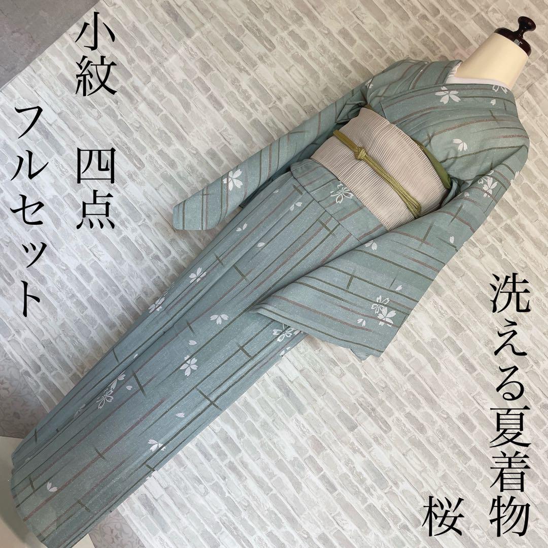 単衣　絽　紗　小紋　フルセット　桜　紬風　洗える着物　夏　スモールサイズ　L3