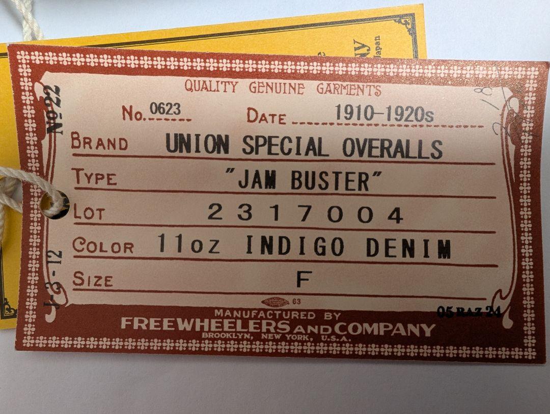 JAM BUSTER