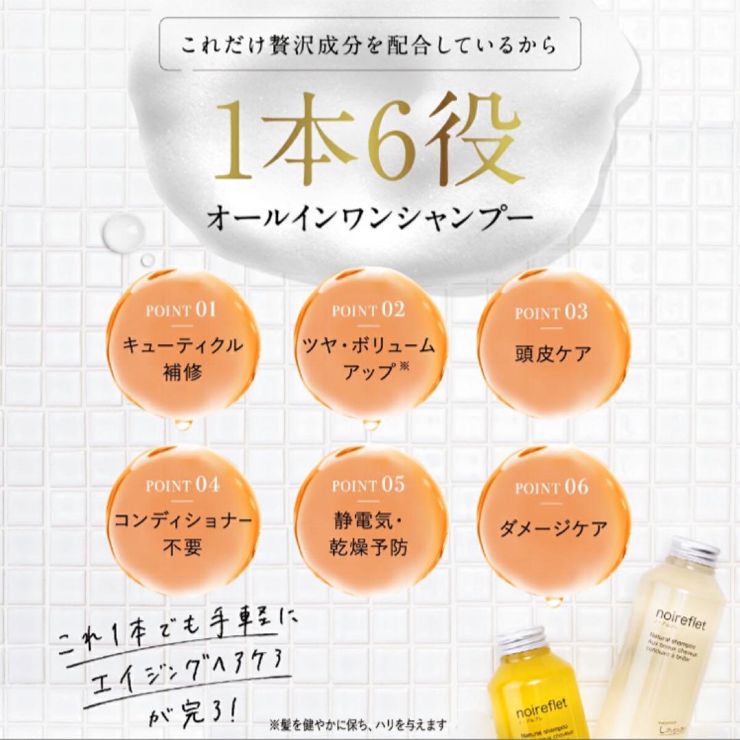 ノ アルフレ LA OR ナチュラルシャンプー 2種類 詰め替え 290ml×2