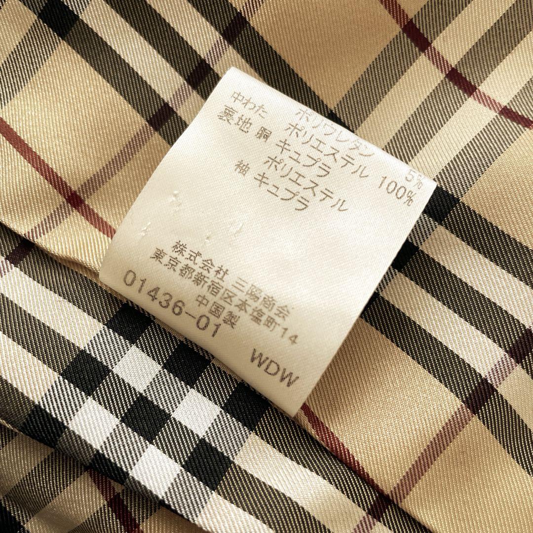 Burberry BLACK