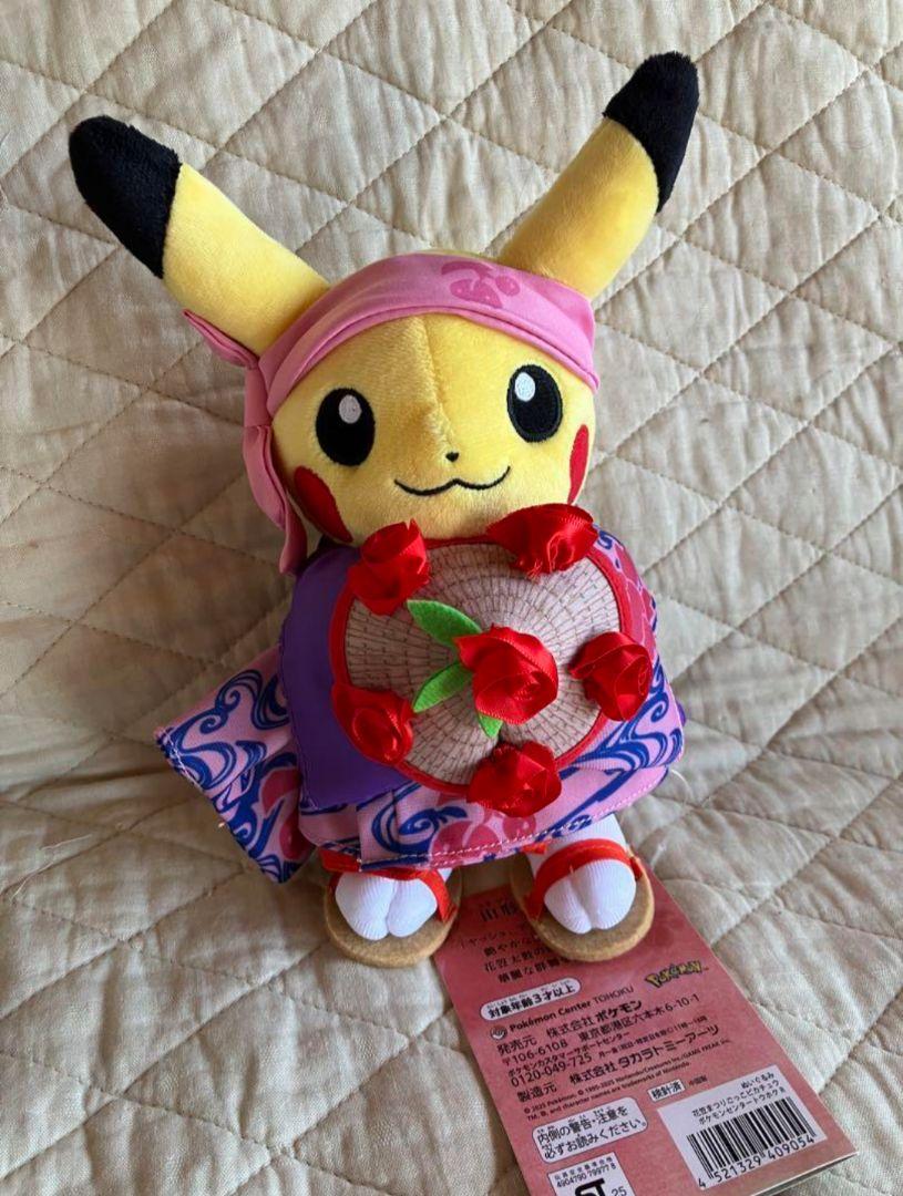 【新品•限定】ピカチュウ 浴衣 ぬいぐるみ セット6種販売 新品•限定】ピカチュウ 浴衣 ぬいぐるみ セット6種販売 - メルカリ